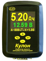 Индикатор,  тестер емкости аккумуляторов АКБ Кулон 12 - foto 1
